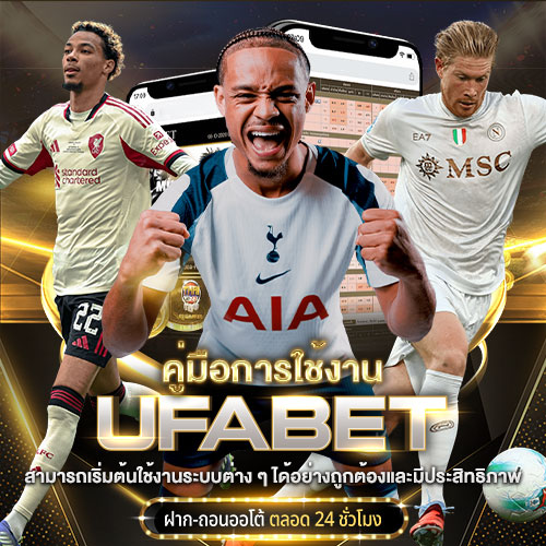 คู่มือการใช้งาน